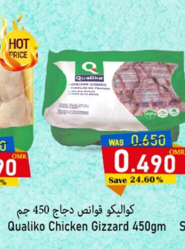 QUALIKO Chicken Gizzard  in Al Qoot Hypermarket in Oman - Muscat