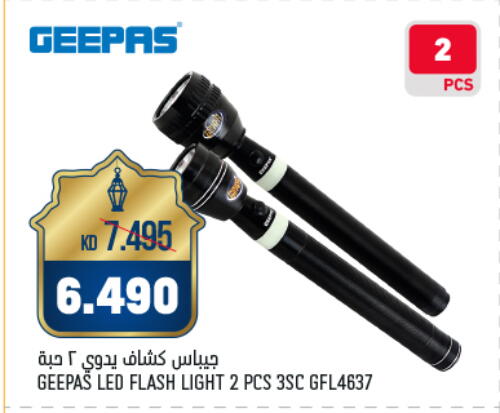 GEEPAS available at Oncost in Kuwait - Kuwait City