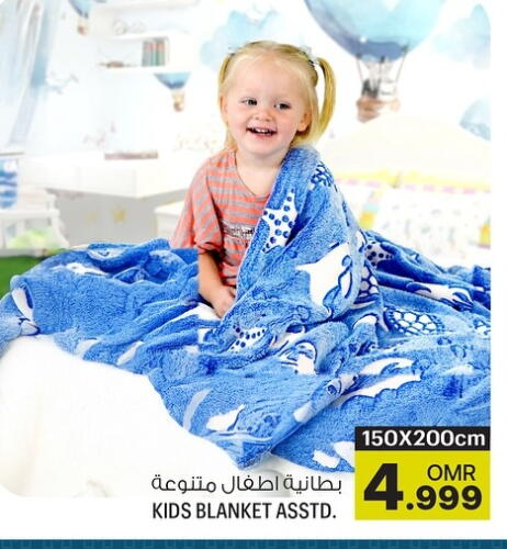 available at A & H in Oman - Salalah