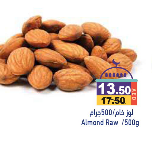 available at أسواق رامز in الإمارات العربية المتحدة , الامارات - أبو ظبي