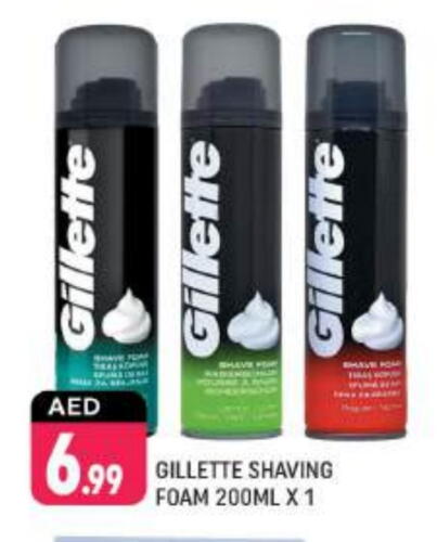 GILLETTE Shaving Foam / After shave available at Shaklan  in UAE - Dubai