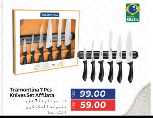 available at لولو هايبرماركت in الإمارات العربية المتحدة , الامارات - دبي