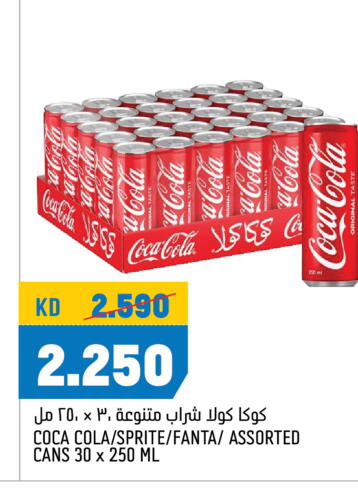 COCA COLA available at Oncost in Kuwait - Kuwait City