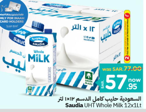 SAUDIA Long Life / UHT Milk  in Nesto in KSA, Saudi Arabia, Saudi - Al Majmaah