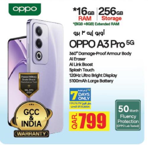 OPPO   in LuLu Hypermarket in Qatar - Al Khor