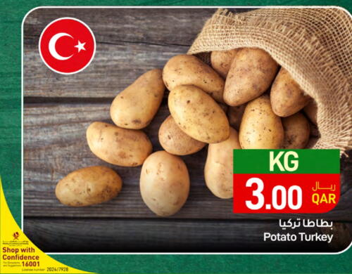  Potato  in SPAR in Qatar - Al Rayyan