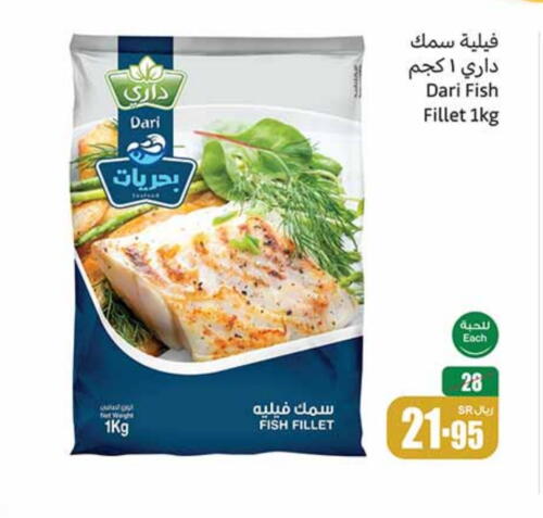 available at Othaim Markets in KSA, Saudi Arabia, Saudi - Buraidah