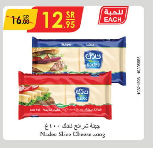 NADEC Slice Cheese  in Danube in KSA, Saudi Arabia, Saudi - Jazan