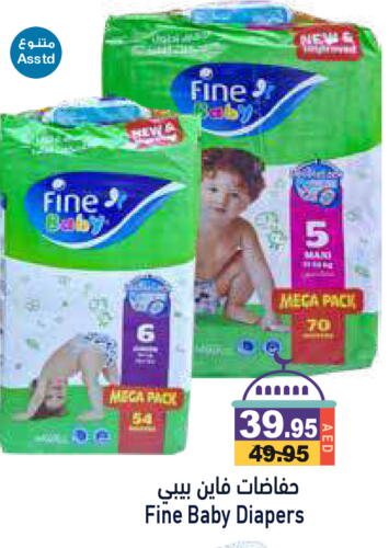 FINE BABY available at Aswaq Ramez in UAE - Sharjah / Ajman