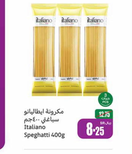  Pasta  in Othaim Markets in KSA, Saudi Arabia, Saudi - Al-Kharj