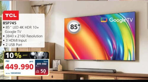 TCL Smart TV available at eXtra in Bahrain