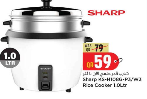 SHARP Rice Cooker  in سفاري هايبر ماركت in قطر - الوكرة