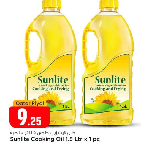 Cooking Oil available at Safari Hypermarket in Qatar - Al Wakra