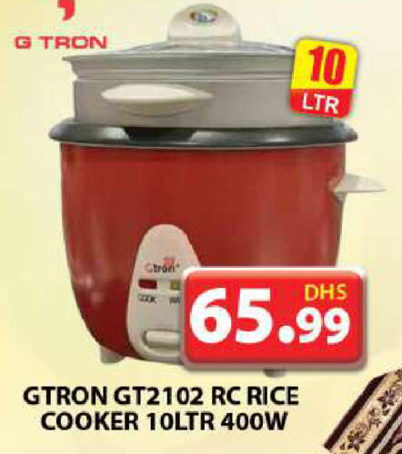 GTRON Rice Cooker available at Grand Hyper Market in UAE - Dubai