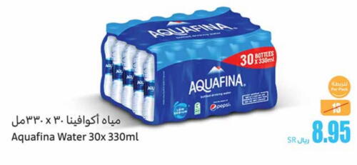 AQUAFINA available at Othaim Markets in KSA, Saudi Arabia, Saudi - Tabuk