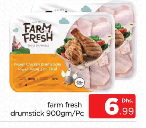 FARM FRESH Chicken Drumsticks available at AL MADINA (Dubai) in UAE - Dubai