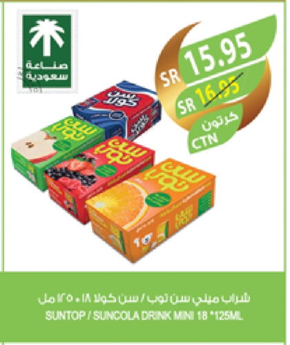 SUNTOP available at Farm  in KSA, Saudi Arabia, Saudi - Riyadh