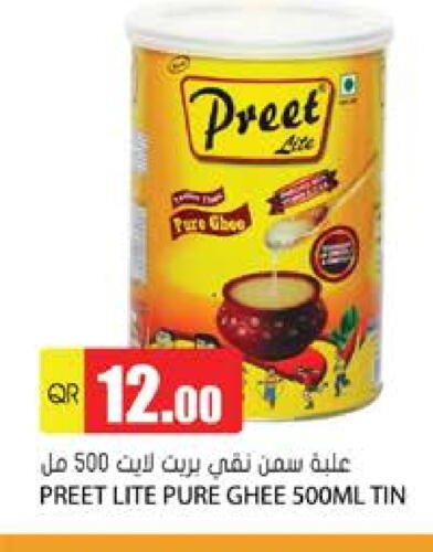 PREET Ghee  in Grand Hypermarket in Qatar - Al Wakra