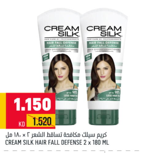 CREAM SILK Face cream  in أونكوست in الكويت - مدينة الكويت