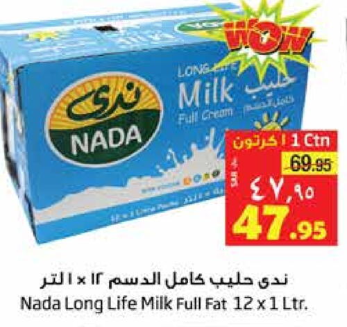 NADA Long Life / UHT Milk  in Layan Hyper in KSA, Saudi Arabia, Saudi - Dammam