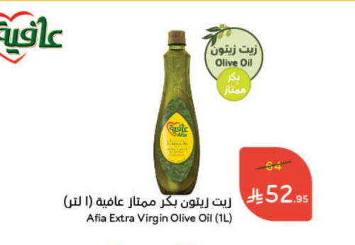 AFIA Virgin Olive Oil available at Hyper Panda in KSA, Saudi Arabia, Saudi - Mecca