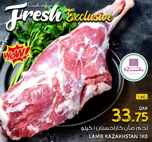  Mutton / Lamb  in Rawabi Hypermarkets in Qatar - Al Shamal