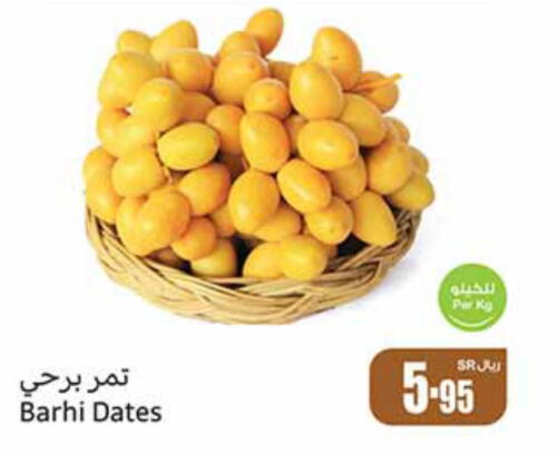    in Othaim Markets in KSA, Saudi Arabia, Saudi - Ar Rass