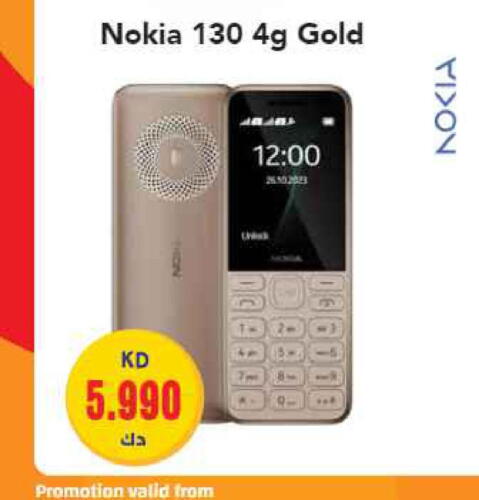 NOKIA   in Grand Hyper in Kuwait - Ahmadi Governorate