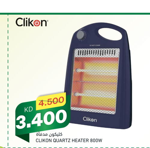 CLIKON Heater  in Gulfmart in Kuwait - Kuwait City