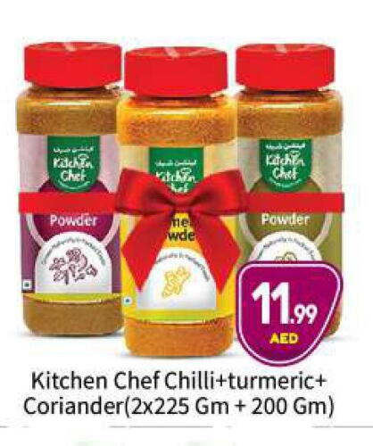  Spices  in BIGmart in UAE - Abu Dhabi