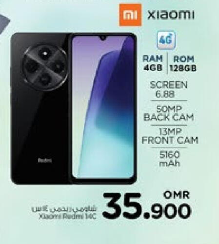 REDMI available at Nesto Hyper Market   in Oman - Sohar