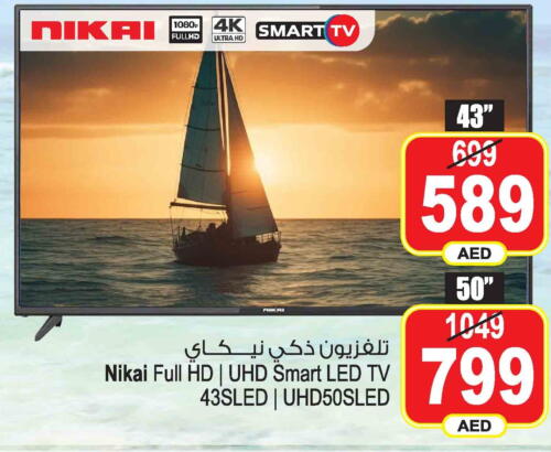 NIKAI Smart TV  in Ansar Mall in UAE - Sharjah / Ajman