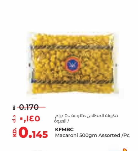 معكرونة available at لولو هايبر ماركت in الكويت - محافظة الأحمدي