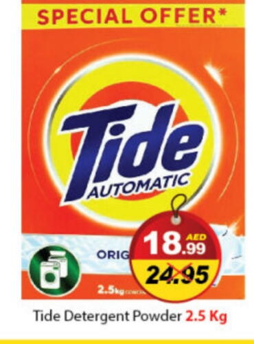 TIDE Detergent available at DESERT FRESH MARKET  in UAE - Abu Dhabi