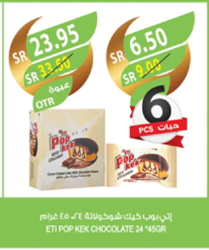 available at Farm  in KSA, Saudi Arabia, Saudi - Jeddah