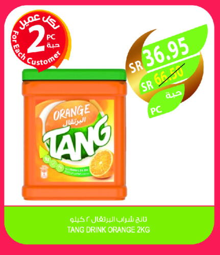 TANG available at Farm  in KSA, Saudi Arabia, Saudi - Hafar Al Batin