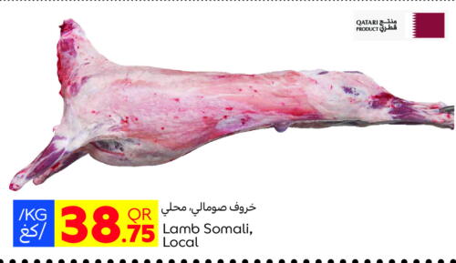 Mutton / Lamb available at Carrefour in Qatar - Al Wakra