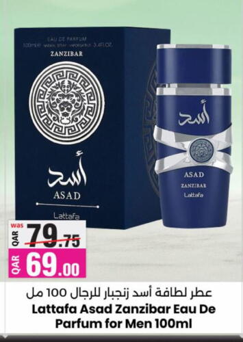 available at أنصار جاليري in قطر - الشمال