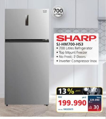 SHARP Refrigerator  in eXtra in Bahrain