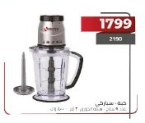 available at MartVille in Egypt - Cairo