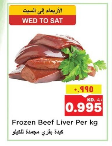 Beef available at Nesto Hypermarkets in Kuwait - Kuwait City