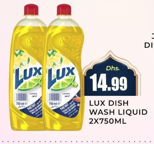 LUX available at Meena Al Madina Hypermarket  in UAE - Sharjah / Ajman