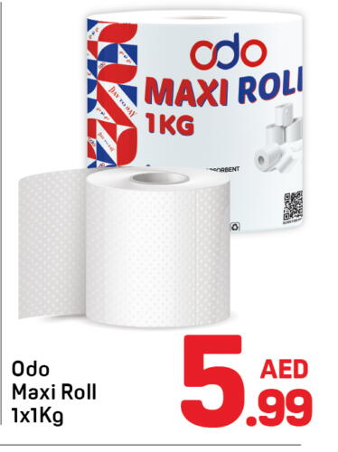 available at Day to Day Department Store in UAE - Dubai