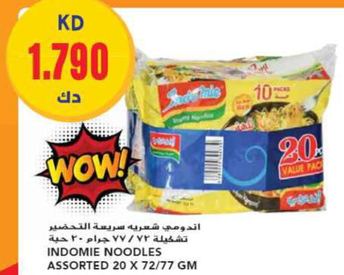 INDOMIE نودلز  in جراند هايبر in الكويت - محافظة الجهراء