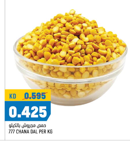 available at Oncost in Kuwait - Ahmadi Governorate