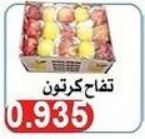  Apples  in  Al Naeem coop in Kuwait - Jahra Governorate