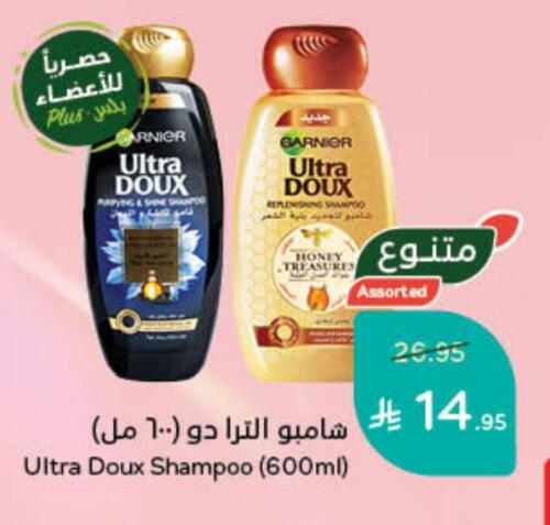 GARNIER Shampoo / Conditioner available at Hyper Panda in KSA, Saudi Arabia, Saudi - Unayzah