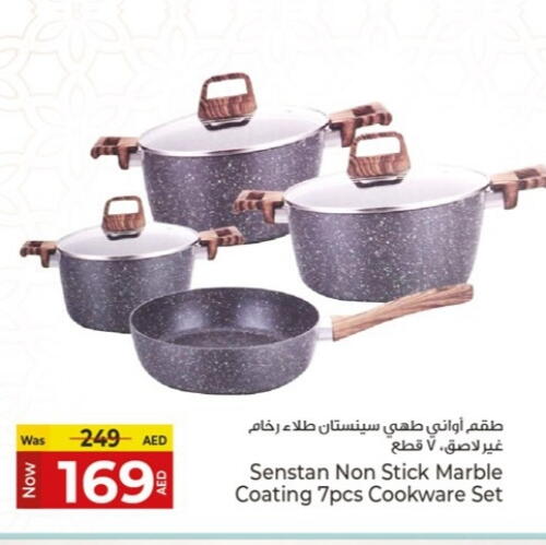 available at كنز هايبرماركت in الإمارات العربية المتحدة , الامارات - الشارقة / عجمان