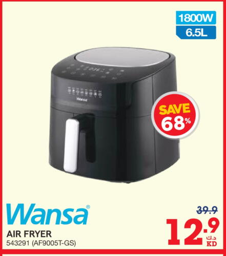 WANSA Air Fryer available at X-Cite in Kuwait - Ahmadi Governorate