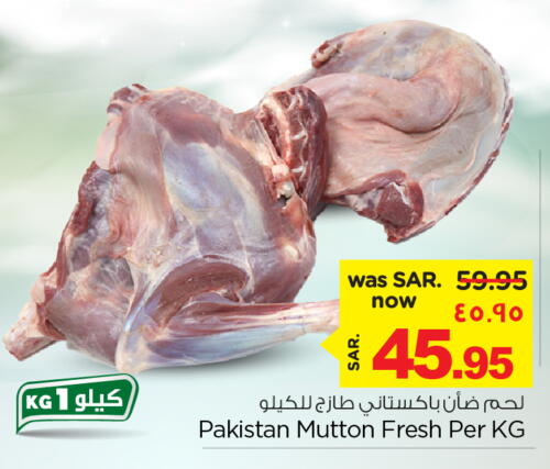  Mutton / Lamb  in Nesto in KSA, Saudi Arabia, Saudi - Dammam